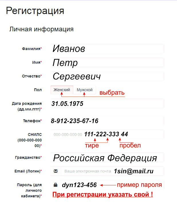 http://region67.dpo-smolensk.ru/help/files/1.jpg